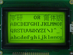 Graphic Module 128x64 - VG128646
