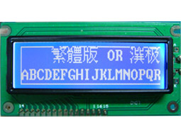 144x32 Graphic LCD - VG144321