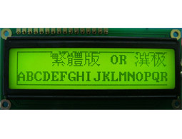 Graphic LCD Display 144x32 - VG144322