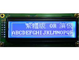 Graphic LCD Module 144x32