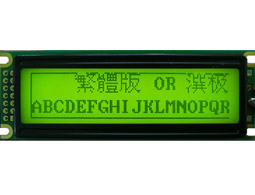 Graphic LCD Display 144x32 - VG144324