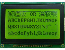 Graphic LCD Module - VG12864Y1