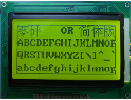Graphic LCD Module - VG12864Z