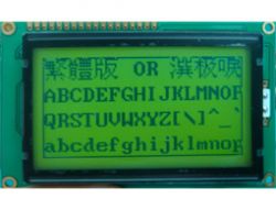 Graphic Module 128x64 - VG128647